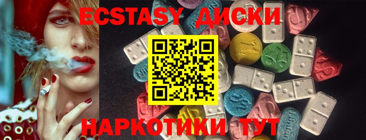 Экстази  Вход с VPN  МАРИХУАНА  Кокаин  Саянск  Гашиш  Меф кристаллы 