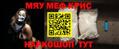 2c-b Рыбинск