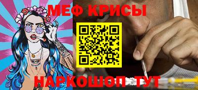 mdpv Рязань
