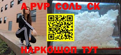 2c-b Рыбинск