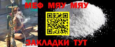 mdpv Рязань