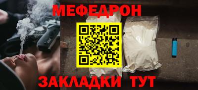 mdpv Рязань