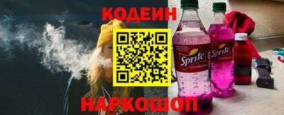 2c-b Рыбинск