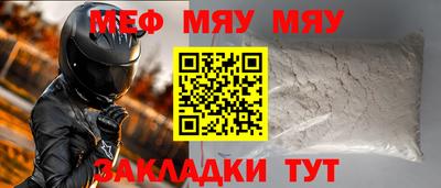 дистиллят марихуана Рузаевка