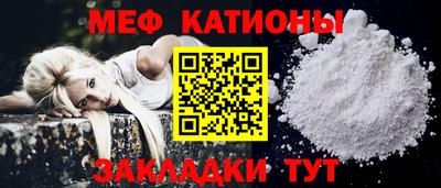 mdpv Рязань