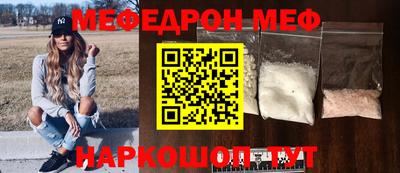 2c-b Рыбинск