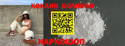 2c-b Рыбинск