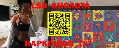 2c-b Рыбинск