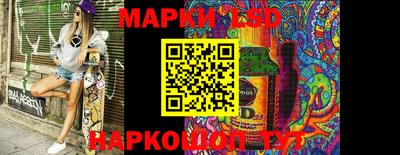 2c-b Рыбинск