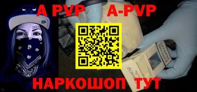 2c-b Рыбинск
