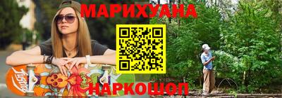 2c-b Рыбинск