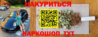 дистиллят марихуана Рузаевка