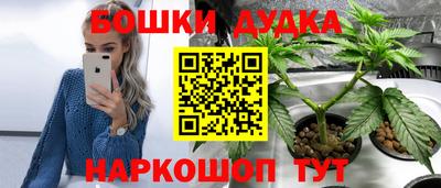 дистиллят марихуана Рузаевка