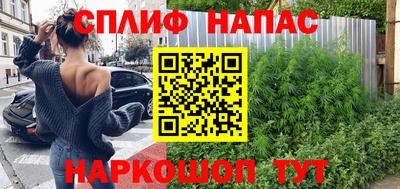 дистиллят марихуана Рузаевка