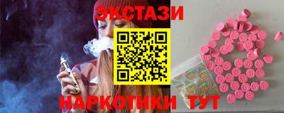 дистиллят марихуана Рузаевка