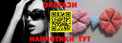 2c-b Рыбинск