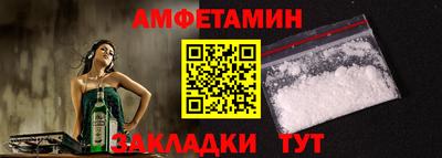 2c-b Рыбинск
