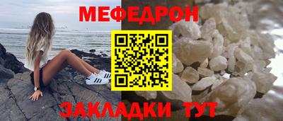 2c-b Рыбинск