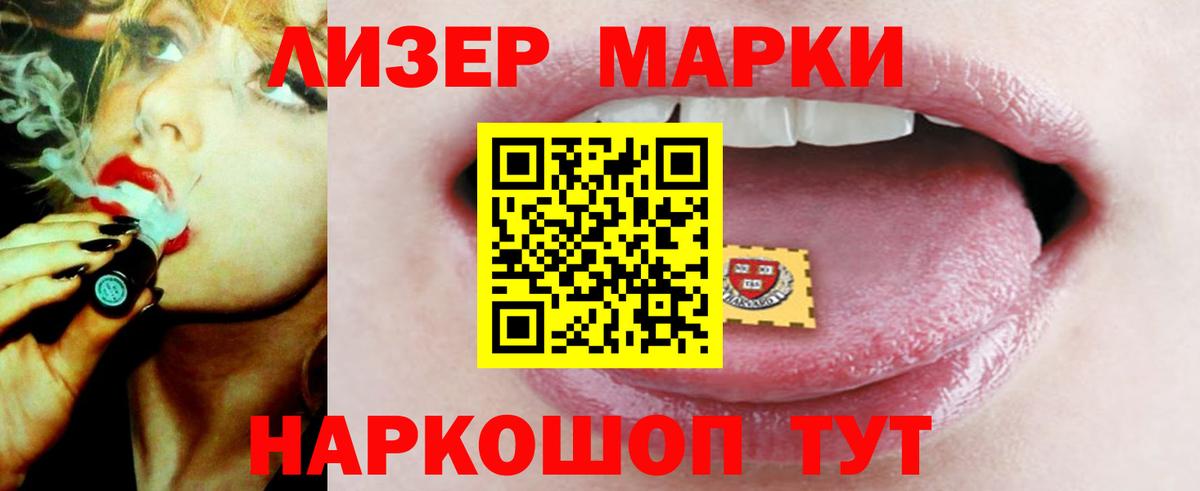Конопля Саянск