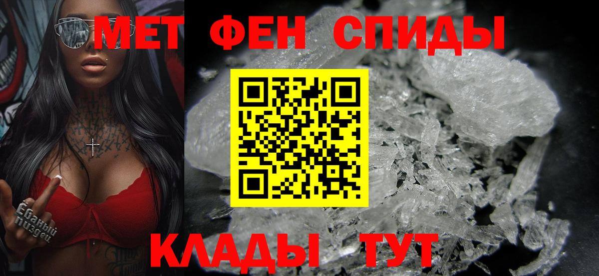 Первитин витя  Вход с VPN  Саянск 