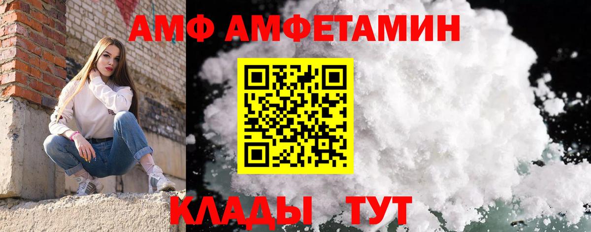 Метамфетамин кристалл Саянск