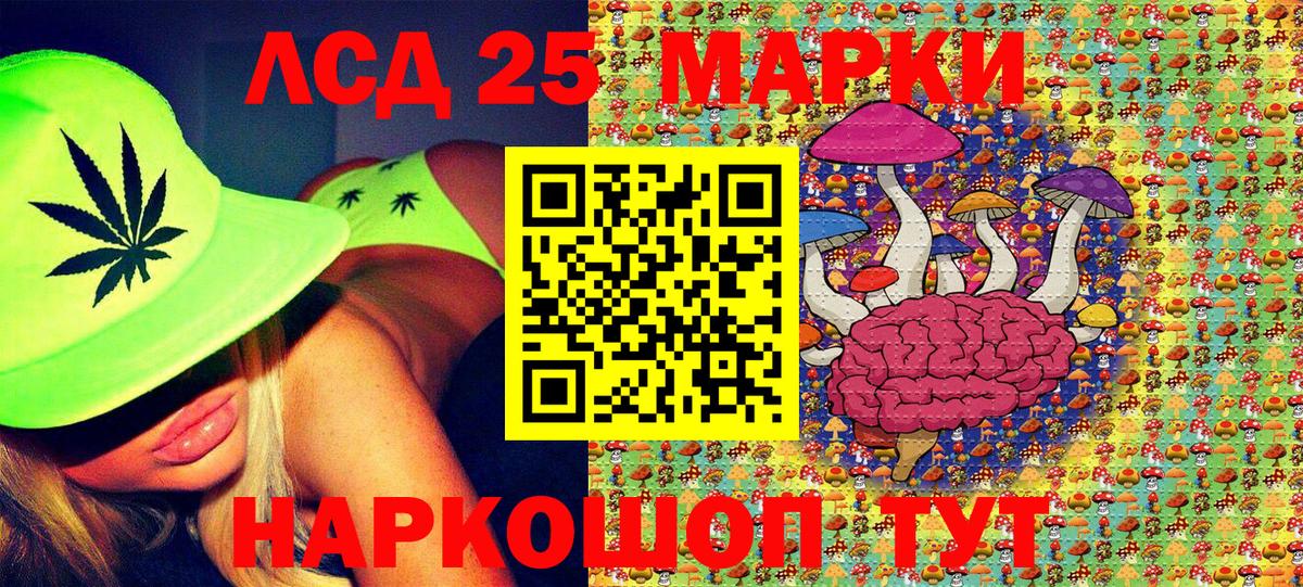 Марки N-bome 1,8мг Саянск