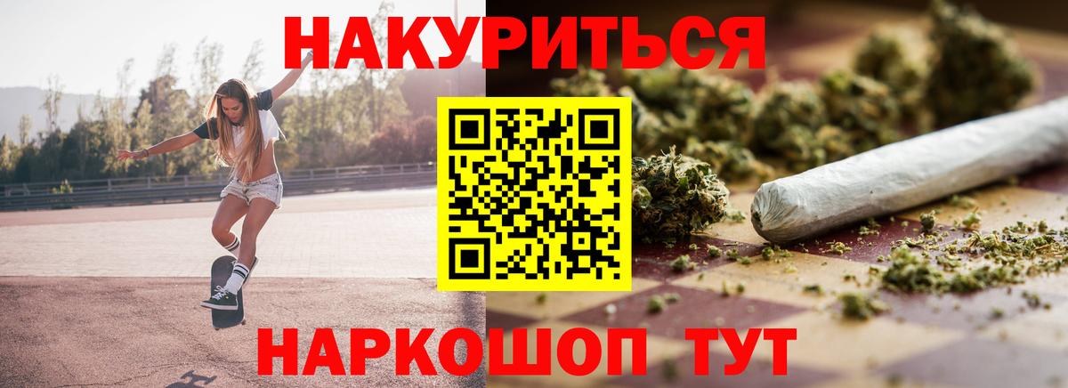 Бошки Шишки Bruce Banner  Вход с VPN  Бошки Шишки MAZAR  Саянск  Бошки марихуана планчик 